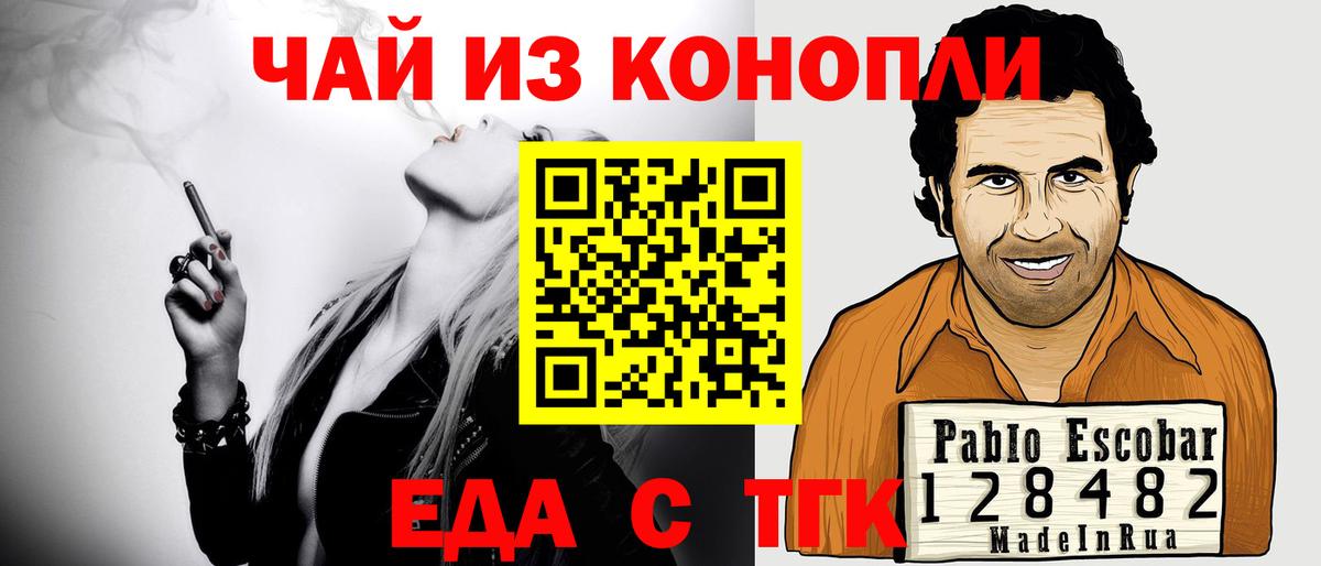 Тюмень  Canna-Cookies конопля  Вход с VPN 