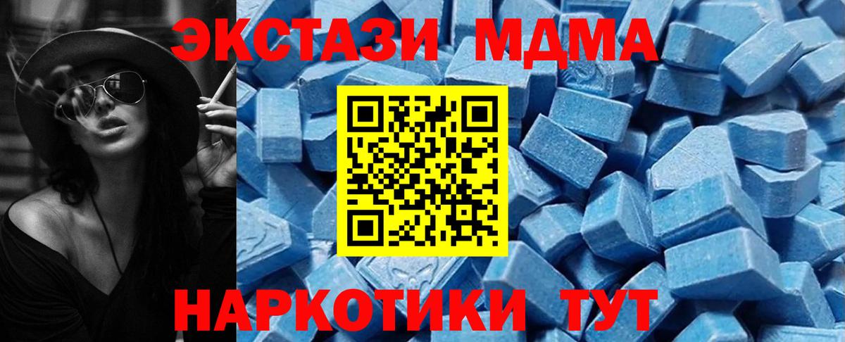 Экстази Punisher Тюмень