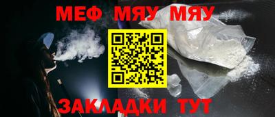 дмт Краснокаменск