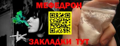 дмт Краснокаменск