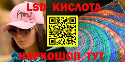 дмт Краснокаменск