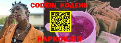 дмт Краснокаменск