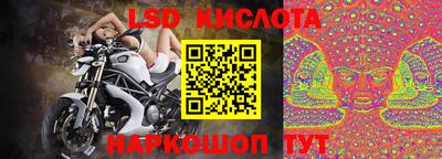 дмт Краснокаменск