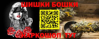 дмт Краснокаменск