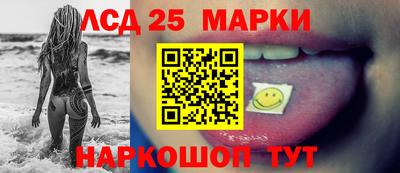 дмт Краснокаменск