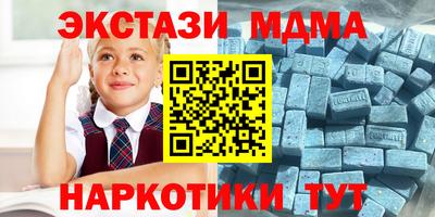 дмт Краснокаменск