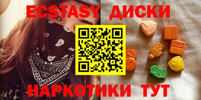 дмт Краснокаменск