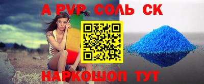дмт Краснокаменск