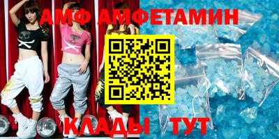 дмт Краснокаменск