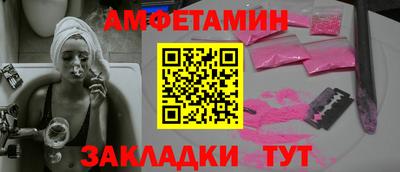 дмт Краснокаменск