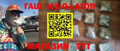 дмт Краснокаменск