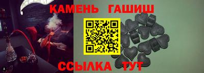 дмт Краснокаменск