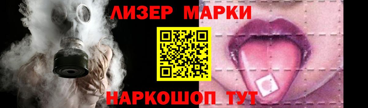 LSD-25 экстази ecstasy Тюмень