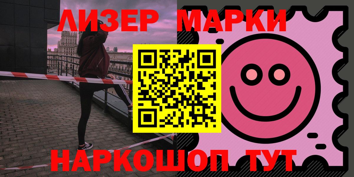 ЛСД экстази кислота  Вход с VPN  ЛСД экстази  Тюмень 