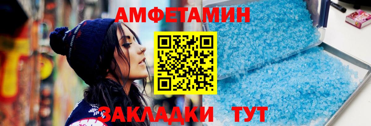 МЕТАМФЕТАМИН мет  Вход с VPN  Первитин  Тюмень  МЕТАМФЕТАМИН мет 