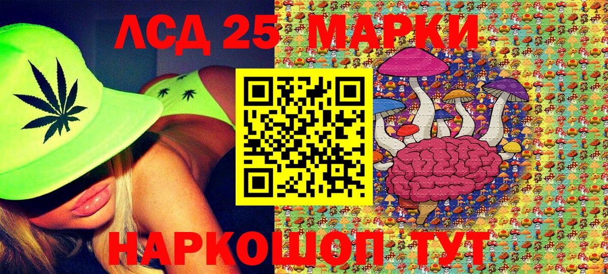 Марки N-bome 1,8мг  Вход с VPN  Тюмень 
