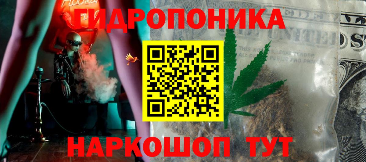 Тюмень  Бошки Шишки MAZAR  Бошки марихуана ГИДРОПОН  Вход с VPN 